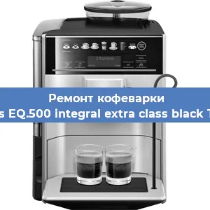 Ремонт кофемашины Siemens EQ.500 integral extra class black TQ505D в Тюмени